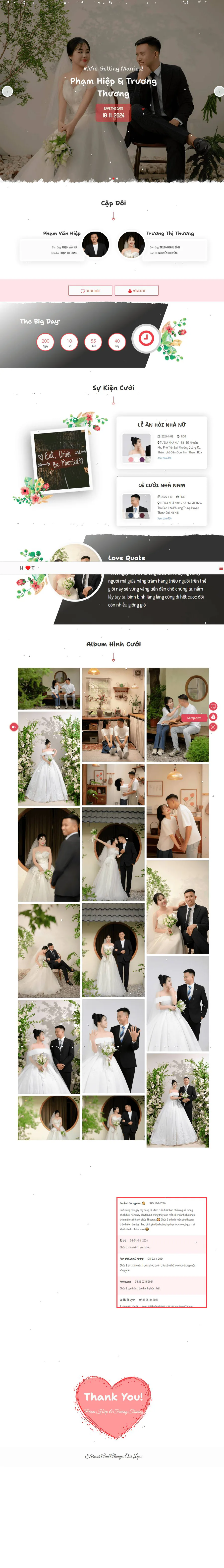 Online wedding invitation template WEB_001 - uWedding