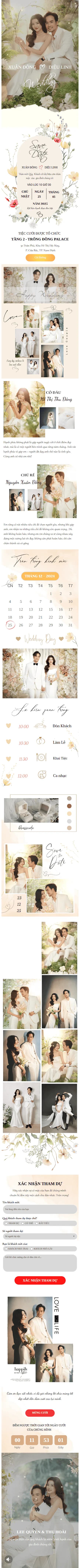 Online wedding invitation template MB_003 - uWedding