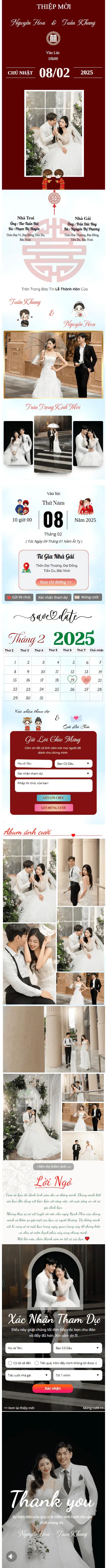 Online wedding invitation template MB_007 - uWedding